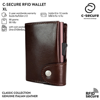 C-SECURE กระเป๋าใส่บัตร (RFID Protection) ขนาด XL รุ่นหนัง Classic พร้อมช่องใส่เหรียญ สีม่วง Mogano (เคสบัตรสีน้ำตาล)