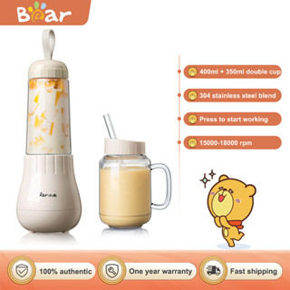 BEAR Electric Blender เครื่องปั่นอเนกประสงค์พกพาสะดวกพร้อมหลอดดูด 350ml+400ml LLJ-C04L5