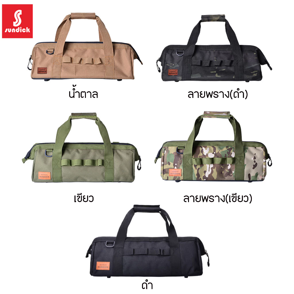 กระเป๋าใส่อุปกรณ์ Sundick รุ่น S-3 สำหรับสมอบก ค้อน เชือก thumbnail 6