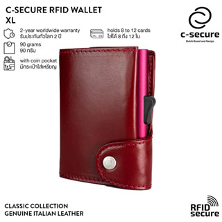 C-SECURE กระเป๋าใส่บัตร (RFID Protection) ขนาด XL รุ่นหนัง Classic พร้อมช่องใส่เหรียญ สีแดง (เคสบัตรสีแดงบอร์โดซ์)