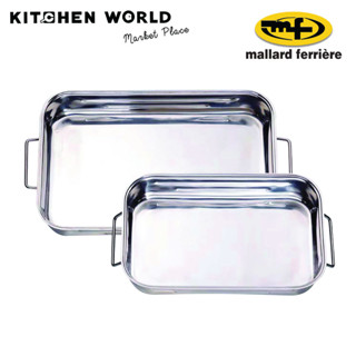 MF S/S TRAY AND GRID Roasting Pan / กระทะย่าง ถาด ถาดย่าง