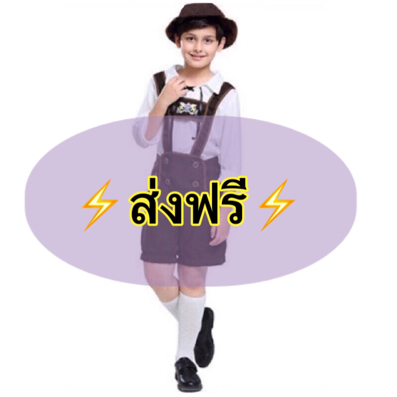 ⚡️ส่งฟรีEMS⚡️(ไม่ง้อโค้ด)  ชุดเยอรมัน ✅หมวกอย่างดี✅ ชุดนานาชาติ ประจำชาติ ยุโรป german bavarian euro