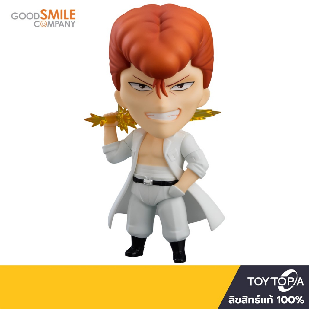 (1396) Nendoroid Kazuma Kuwabara: Yu Yu Hakusho By Good Smile Company