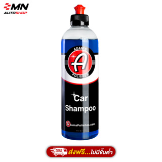 Adams Car Shampoo แชมพูล้างรถสูตรมาตรฐานของอดัมส์ ขนาด 16 oz/473 ml