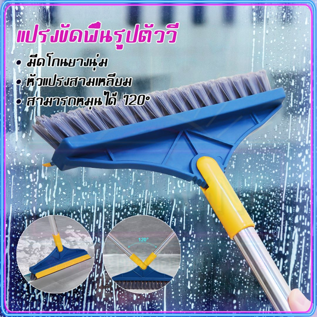 ถูกที่สุด แปรงขัดพื้น 2 in 1 แปรงขัดพื้นห้องน้ำ ชั้นวางของในห้องน้ํา มีที่กวาดน้ำ แปรงขัดพื้น COD