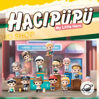 [พร้อมส่ง] สุ่ม Hacipupu : My Little Hero