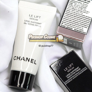 แท้ป้ายไทยถูกมากบ้าบอ Chanel LE LIFT SERUM ถูกมาก