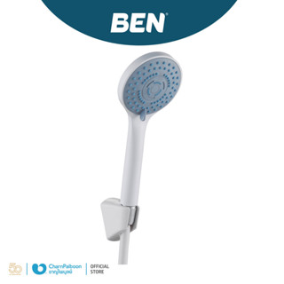 BEN ฝักบัวมือพร้อมสายและขอแขวนครบชุด BN SHOWER-8899
