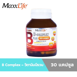 Maxxlife B Complex วิตามินบีรวม 30แคปซูล