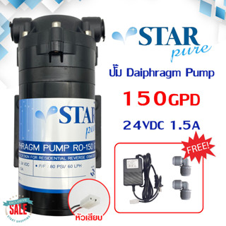 ปั๊มน้ำ 150 200 300 50 GPD ปั๊มRO StarPure Diaphragm Pump ปั๊มตู้น้ำ ปั๊มเครื่องกรองน้ำ อะไหล่เครื่องกรองน้ำ ปั๊มตู้น้ำ