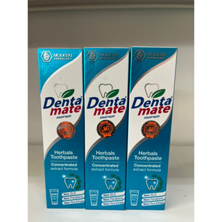 ยาสีฟันเดนตาเมท Dentamate Herbals Toothpaste  ยาสีฟันสูตรสารสกัดเข้มข้น