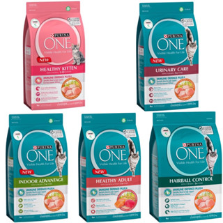 Purina One (เพียวริน่า วัน) ขนาด2.7อาหารแมวชนิดเม็ด เกรดพรีเมี่ยม