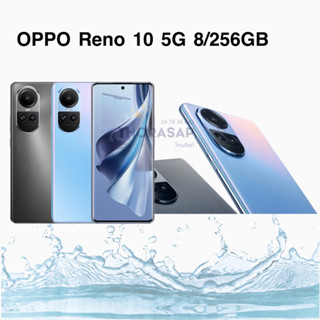OPPO Reno10 8/256 GB เครื่องใหม่ประกันศูนย์