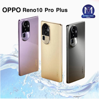 OPPO Reno10 Series “ 10 pro plus 12/256GB, 10Pro 12/256GB,10 5G 8/256GBประกันศูนย์10เดือน