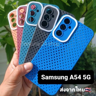 เคส Samsung A54 5G แบบซิลิโคนกันกล้อง+ระบายความร้อน