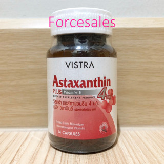 VISTRA Astaxanthin วิสทร้า แอสตาแซนธิน 4 มก. พลัส วิตามินอี 14 แคปซูล