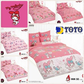 TOTO ผ้าปูที่นอน+นวม โตโต้ ลายมายเมโลดี้ My Melody