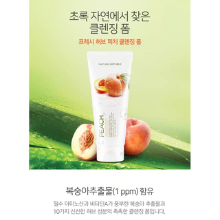 พร้อมส่งในไทย 🇹🇭‼️ Nature Republic Cleaning Foam 😶‍🌫️