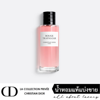 [น้ำหอมแท้แบ่งขาย] MCD Maison Christian Dior COLLECTION PRIVÉE - ROUGE TRAFALGAR