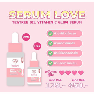 เซรั่มเลิฟโพชั่น Teatree Oil Vitamin C Glow Serum