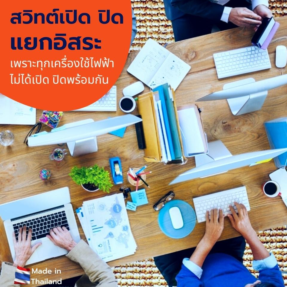 ADSAWIN ปลั๊กไฟ 10A 3,4,5,6 ช่อง + USB สายVCT3x0.75 (สีขาว/ส้ม) 3 M ปลั๊กมอก ปลั๊กพ่วง - Wallace