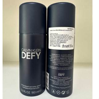 ของแท้ 100 % มี ฉลากไทย ขวด 150ml สเปรย์ระงับกลิ่นกาย Calvin Klein DEFY Deodorant Natural Spray 150ml