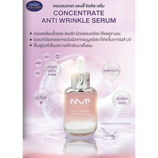 NMP CONCENTRATE ANTI WRINKLE SERUM