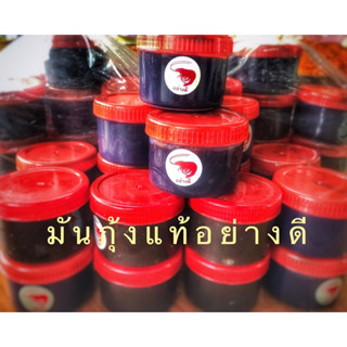 มันกุ้งแท้อย่างดี 30฿.- حلال