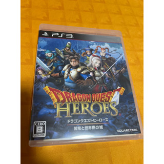 ps3 Dragon Quest : Heroes z2.japan สวยๆ