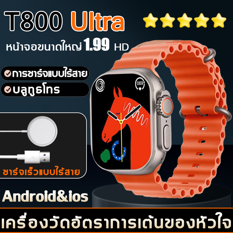 สมาร์ทวอทช์ Smart Watch T800 Ultra รองรับภาษาไทย นาฬิกาสมาร์ทวอทช์ สัมผัสได้เต็มจอ นาฬิกาsport นาฬิก