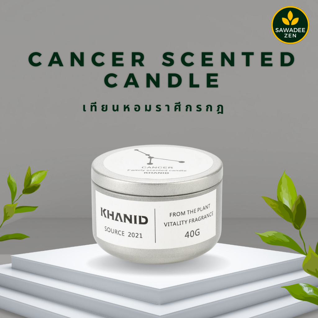 Cancer Scented Candle 40g เทียนหอม ราศีกรกฎ|SawadeeZen