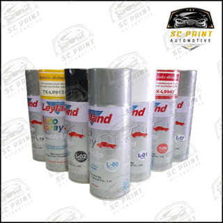 สีสเปรย์ เลย์แลนด์ (เงิน,ขาว,ดำ,สีต่างๆ,แลคเกอร์,รองพื้นกันสนิม) Leyland Auto Spray