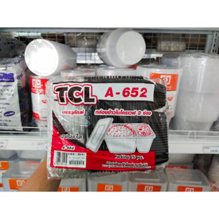 TCL  A-652 กล่องข้าว 2ช่อง ฐานดำ+ฝาใส  25ใบ