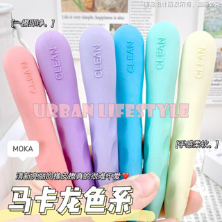 Moka Crayon Eraser ยางลบแท่งยาว ทรงสีเทียน ยางลบดินสอ ด้ามสามเหลี่ยม โทนสีพาสเทล สำหรับเด็ก ชุด 3 / 6 แท่ง