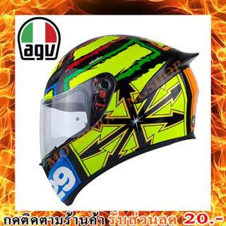 หมวกกันน็อค AGV K1-SV IANNONE2013 (กรุณาสั่งซื้อ 1 ใบต่อ 1 ออเดอร์)