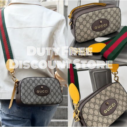 Gucci Neo Vintage GG Supreme Canvas Messenger Bag