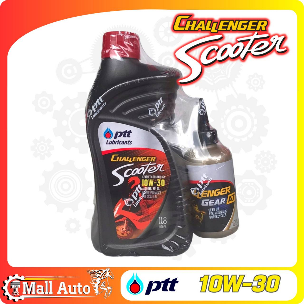 ปตท. PTT Challenger Scooter 10W-30 ขนาด 0.8ลิตร + แถมเฟืองท้าย ปตท. ขนาด 120ml.