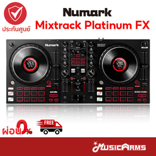 Numark Mixtrack Platinum FX เครื่องเล่นดีเจ Numark รุ่นใหม่ Mixtrack Platinum FX +ประกันศูนย์ 1 ปี Music Arms