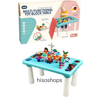 Multi-Functional Toy Block Table Learning And Entertainment โต๊ะเลโก้ โต๊ะตัวต่อเลโก้ 300 ชิ้น