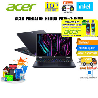 [แถมเพิ่ม! PREDATOR SHOT] [แลกซื้อKEYBOARD KB216/MOUSE MS116]ACER PREDATOR HELIOS PH16-71-78MQ/I7-13700HX/ประกัน3yOnsite