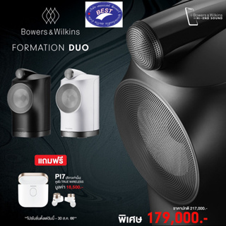 B&amp;W Formation Duo Inimitable Bowers &amp; Wilkins sound – wirelessly