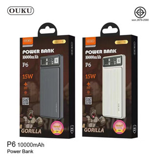 OUKU POWER BANK 10000mAh P6 15W ของแท้. 100% GORILLA มีมอก