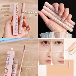 คอนซีลเลอร์​✨Concealer