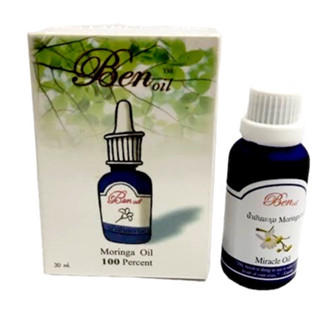 น้ำมันมะรุม100% Ben Oil (30 ml)