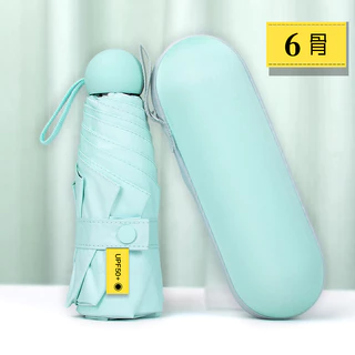 ร่มขนาดพกพา ร่มแคปซูล ขนาด 6 ก้าน พร้อมกล่องใส่แบบแคปซูญ พกพาสะดวก ร่มuv ร่มกันแดด