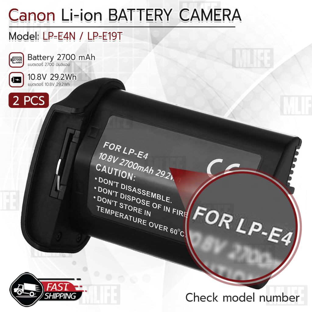 MLIFE แบตเตอรี่ LP-E4N / LP-E19T แบตเตอรี่กล้อง Canon แบตกล้อง แบต Battery 1DS 1D Mark III IV / 1D X