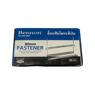 ลิ้นแฟ้มโลหะ ยี่ห้อ Bennon ไม่เป็นสนิม ขายาว 2 นิ้ว BN-1005