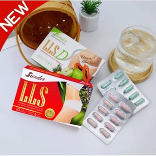 ดีท็อก LLSD Srinder|สรินเดอร์