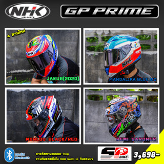 หมวกกันน็อค NHK รุ่น GP-PRIME 4 ลายใหม่ ส่งไว!!!