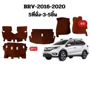 🚓พรมปูพื้นเข้ารูปรถยนต์ Honda BR-V  ปี2016-2020 5/ที่นั่ง